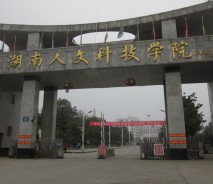 Image of Institution
