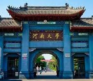 Henan University