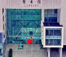 Image of Institution